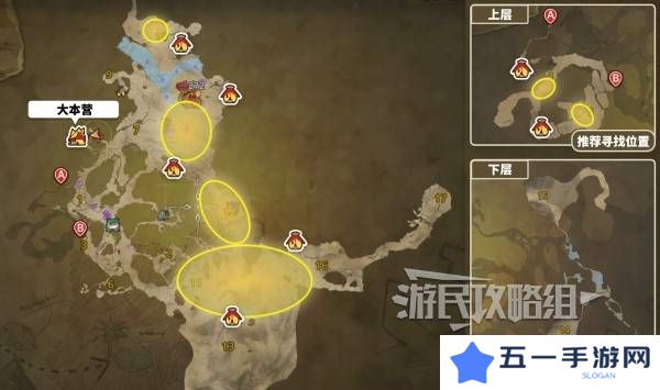 怪物猎人荒野翼龙的皮在哪里获取    翼龙的皮怎么获得图片2