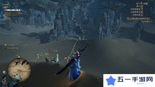 怪物猎人荒野沙野流星位置在哪   沙野流星位置