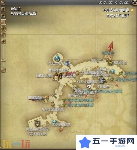 ff14演技教材声援小蓝获得方法 声援小蓝动作习得攻略