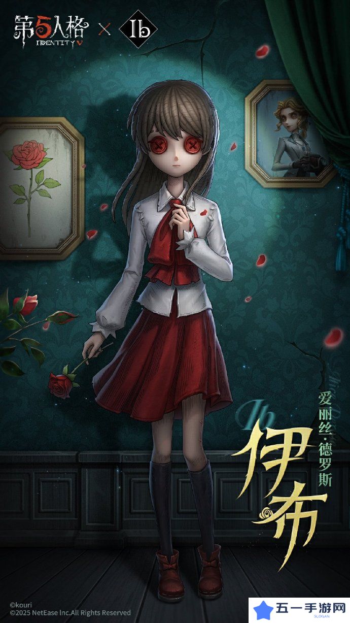 第五人格IB恐怖美术馆全新联动 ID联动时装有哪些[多图]图片2