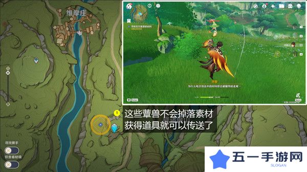 原神鱼钩的物尽其用隐藏成就如何达成 鱼钩的物尽其用怎么做[多图]图片9