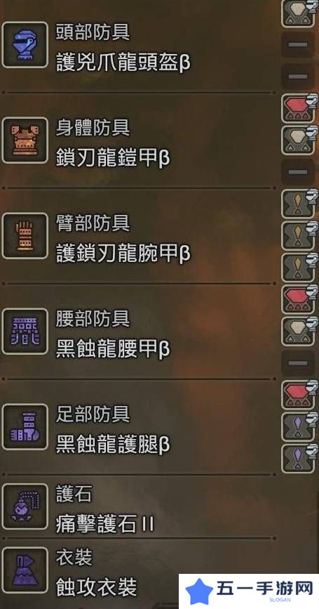 怪物猎人荒野防具推荐   防具搭配武器推荐图片3