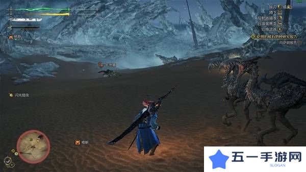 怪物猎人荒野沙野流星位置在哪   沙野流星位置