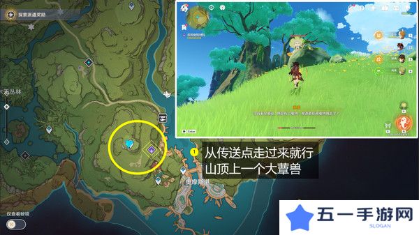 原神鱼钩的物尽其用隐藏成就如何达成 鱼钩的物尽其用怎么做[多图]图片4
