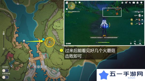 原神鱼钩的物尽其用隐藏成就如何达成 鱼钩的物尽其用怎么做[多图]图片7