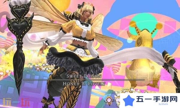 ff14表达爱意动作习得攻略 演技教材表达爱意获得方法