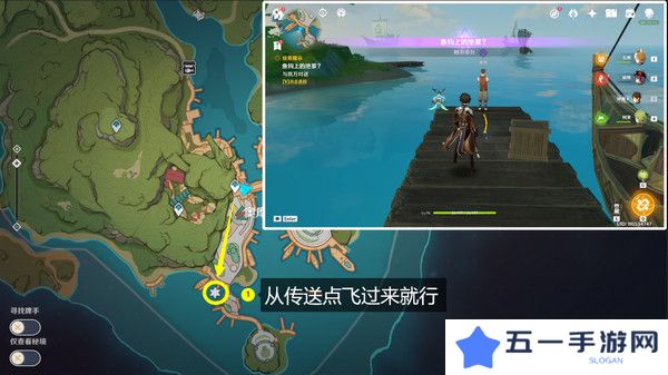 原神鱼钩的物尽其用隐藏成就如何达成 鱼钩的物尽其用怎么做[多图]图片2