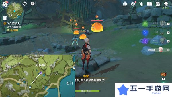 原神故人久未归成就如何达成 故人久未归成就达成攻略[多图]图片3