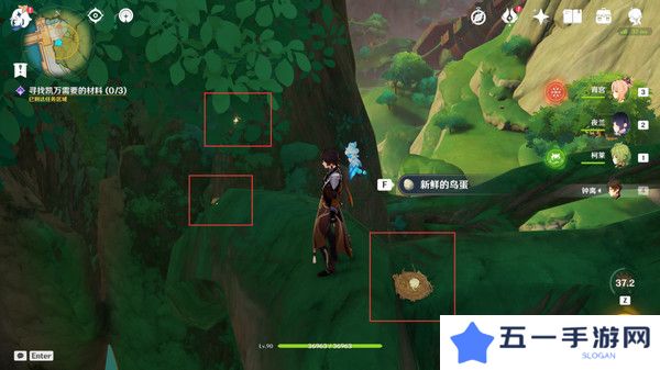 原神鱼钩的物尽其用隐藏成就如何达成 鱼钩的物尽其用怎么做[多图]图片5