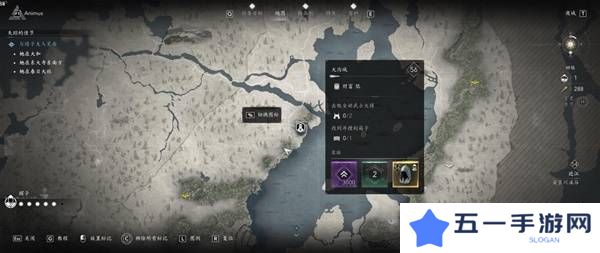 刺客信条影传奇套装怎么得    全部传奇套装获得方法总汇图片8