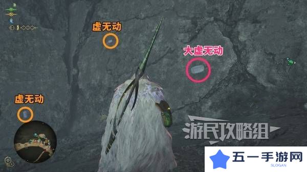 怪物猎人荒野大虚无动在哪捕获    大虚无动捕获攻略图片7
