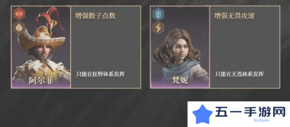 龙息神寂紫卡英雄强度一览   紫卡英雄推荐及抽卡攻略图片7
