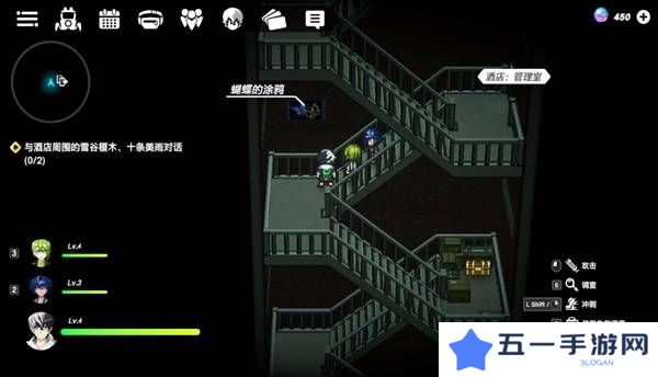 战极死游攻略总汇   所有区域涂鸦全收集攻略图片7