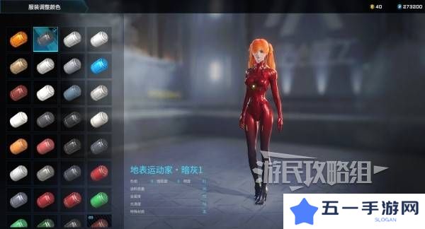 解限机明日香捏脸选哪个档案   明日香扭脸数据档案大全图片82
