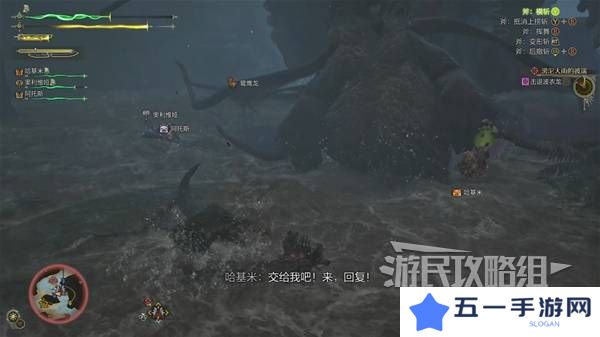 怪物猎人荒野攻略总汇   全章节任务流程攻略图片80