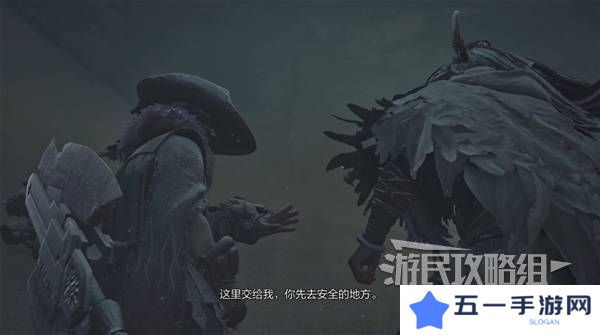 怪物猎人荒野攻略总汇   全章节任务流程攻略图片60