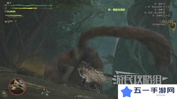 怪物猎人荒野攻略总汇   全章节任务流程攻略图片44