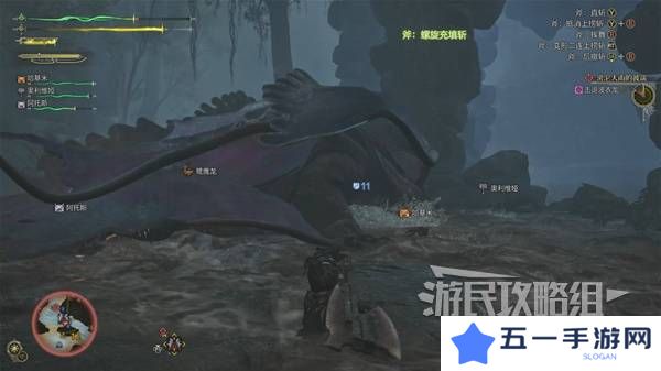 怪物猎人荒野攻略总汇   全章节任务流程攻略图片77