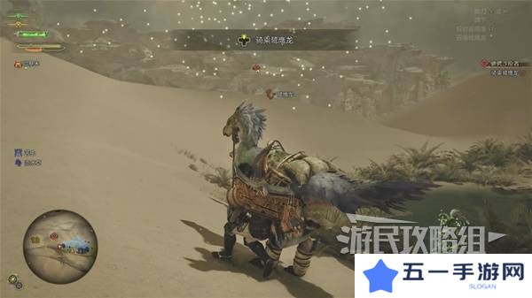 怪物猎人荒野攻略总汇   全章节任务流程攻略图片8