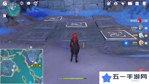 原神清籁岛石板怎么踩 清籁岛石板解谜攻略[多图]图片7