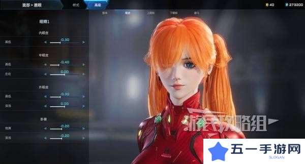 解限机明日香捏脸选哪个档案   明日香扭脸数据档案大全图片10