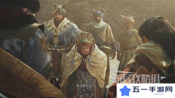 怪物猎人荒野攻略总汇   全章节任务流程攻略图片75