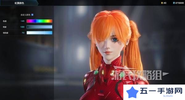解限机明日香捏脸选哪个档案   明日香扭脸数据档案大全图片56
