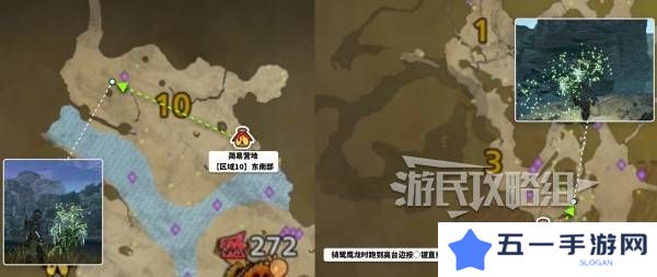 怪物猎人荒野一夜花的月华粉位置及获取途径一览图片9