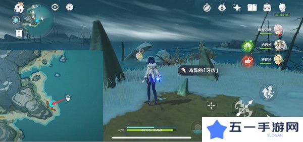原神奇异的牙齿任务攻略 奇异的牙齿4个收集点位[多图]图片9