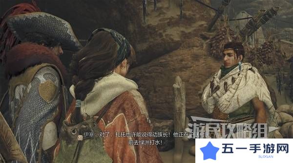 怪物猎人荒野攻略总汇   全章节任务流程攻略图片59