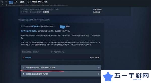 双影奇境好友通行证可以给几个人   好友通行证怎么无法下载图片3