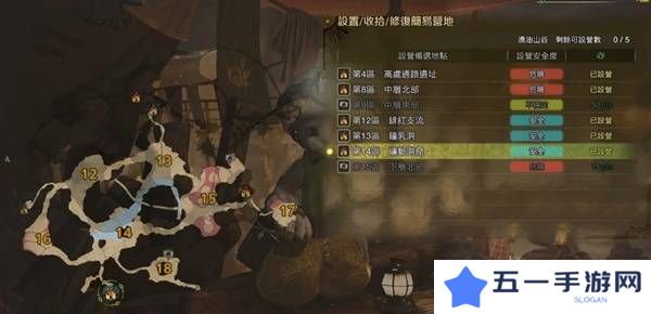 怪物猎人荒野营地位置在哪   营地位置大全图片29