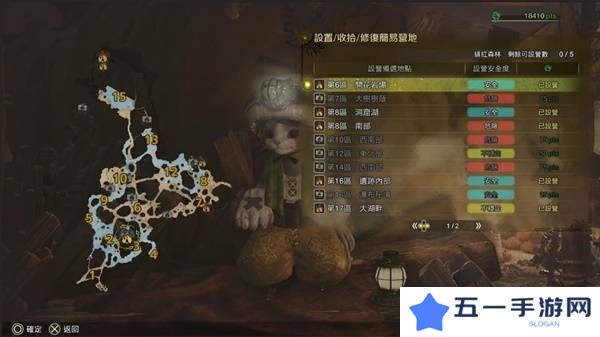 怪物猎人荒野营地位置在哪   营地位置大全图片13