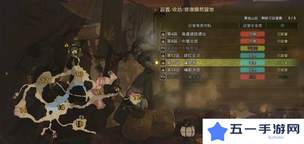 怪物猎人荒野营地位置在哪   营地位置大全图片28