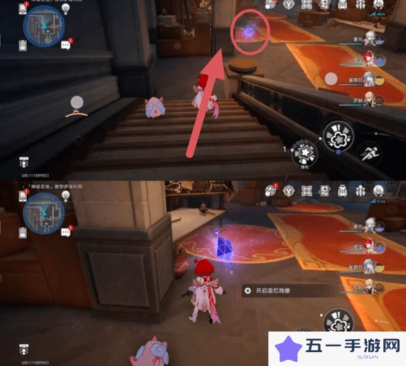 崩坏星穹铁道3.1雅努萨波利斯追忆残像攻略 神谕圣地雅努萨波利斯追忆残像收集位置汇总[多图]图片9