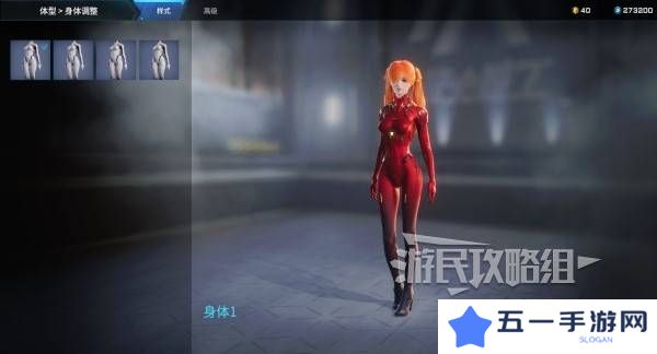 解限机明日香捏脸选哪个档案   明日香扭脸数据档案大全图片68