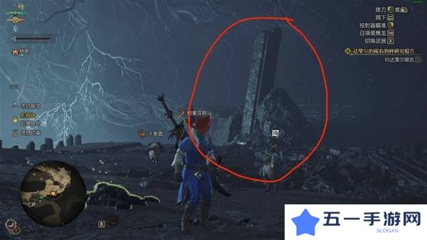 怪物猎人荒野大虚无动位置在哪   大虚无动位置盘点图片4