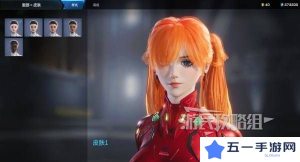 解限机明日香捏脸选哪个档案   明日香扭脸数据档案大全图片2