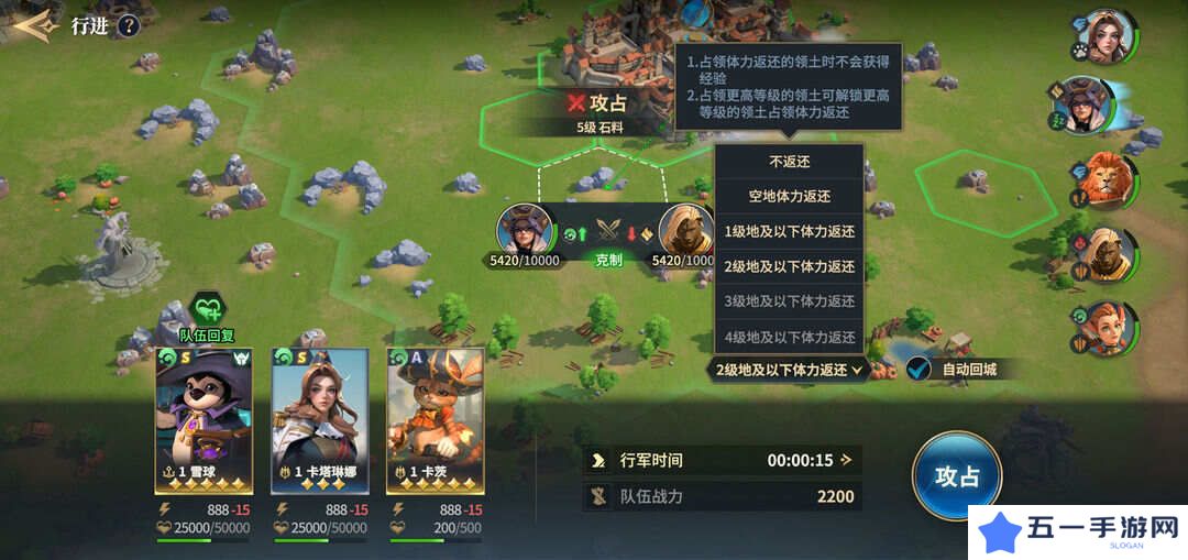 荒野国度攻略大全   保姆级对战心得图片4