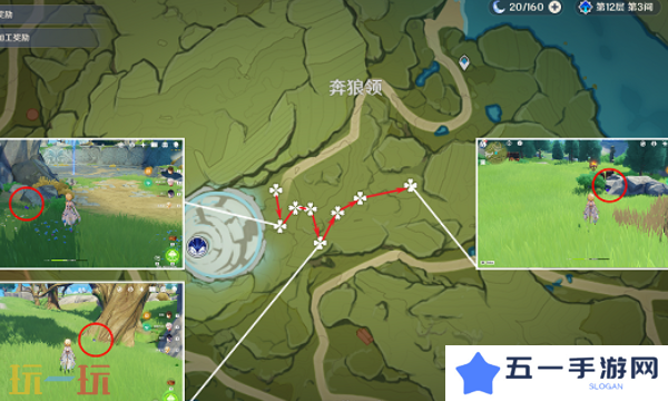 原神钩钩果在哪里获取 钩钩果采集路线