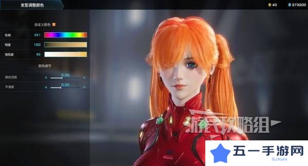 解限机明日香捏脸选哪个档案   明日香扭脸数据档案大全图片64