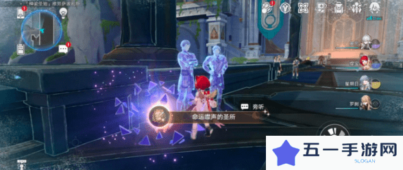崩坏星穹铁道3.1雅努萨波利斯追忆残像攻略 神谕圣地雅努萨波利斯追忆残像收集位置汇总[多图]图片11