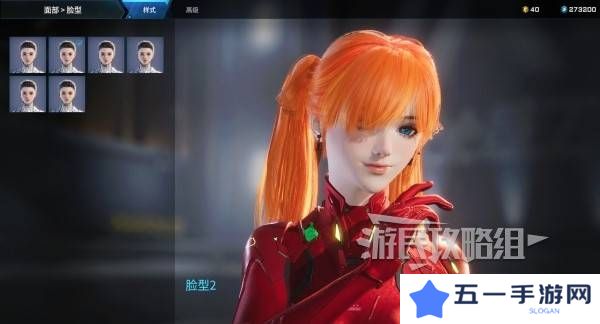 解限机明日香捏脸选哪个档案   明日香扭脸数据档案大全图片4