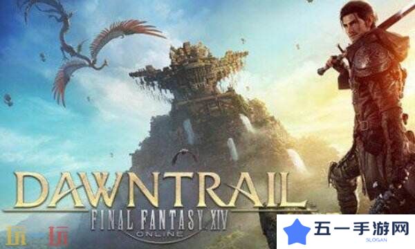 ff14演技教材撩水获得方法 撩水动作习得攻略