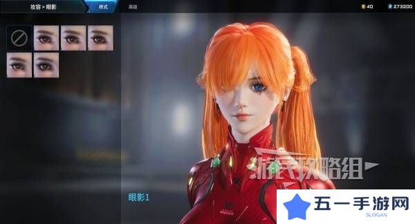 解限机明日香捏脸选哪个档案   明日香扭脸数据档案大全图片42