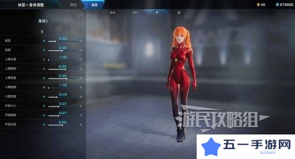 解限机明日香捏脸选哪个档案   明日香扭脸数据档案大全图片71