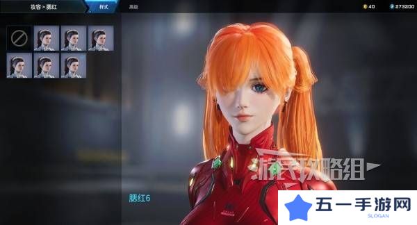 解限机明日香捏脸选哪个档案   明日香扭脸数据档案大全图片28