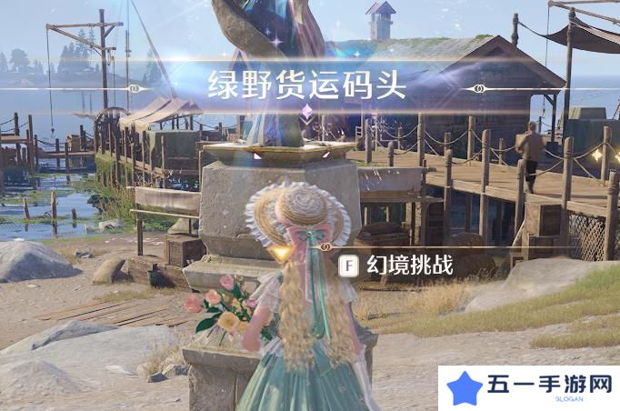 无限暖暖蓝色的黑洞狩猎头部祝福闪光获取攻略 蓝色的黑洞狩猎头部祝福闪光在哪里[多图]图片2