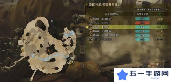怪物猎人荒野营地位置在哪   营地位置大全图片41
