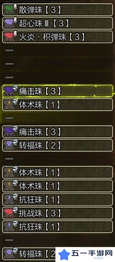 怪物猎人荒野弓箭配装推荐   弓箭毕业配装思路图片2